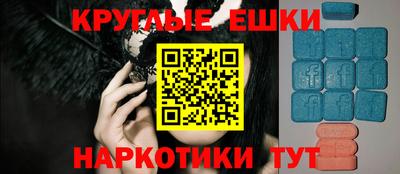 бутират Ставрополь