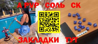 бошки Татарск