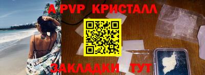 кокаин перу Старая Купавна