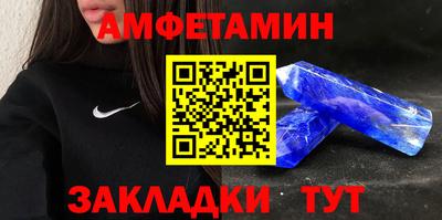 бутират Ставрополь