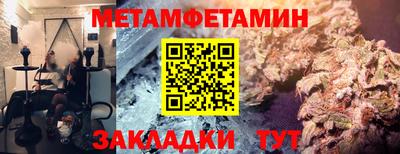 бутират Ставрополь