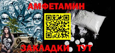 бутират Ставрополь