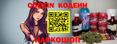 кокаин перу Старая Купавна