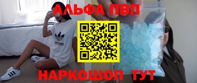 кокаин перу Старая Купавна