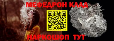 бутират Ставрополь