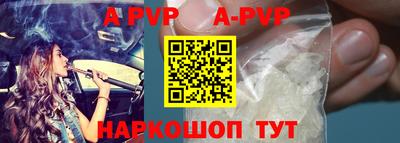 кокаин перу Старая Купавна
