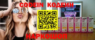 кокаин перу Старая Купавна