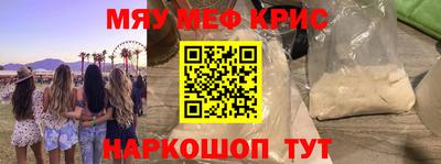 бошки Татарск