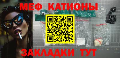 мескалин Тверь