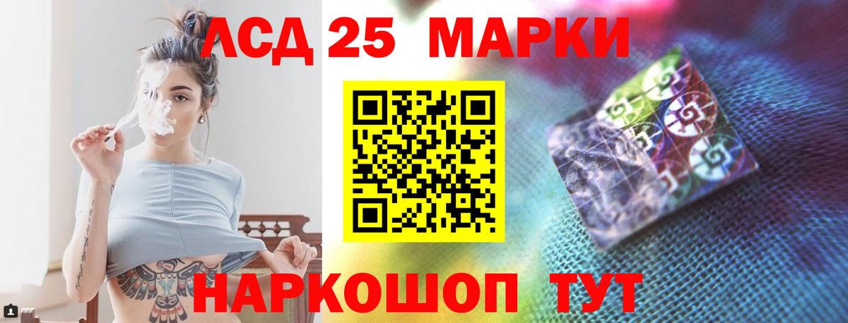 ЛСД экстази кислота Раменское