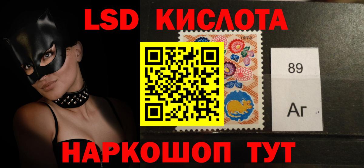 Лсд 25 экстази ecstasy  LSD-25 экстази ecstasy  Вход с VPN  Раменское 