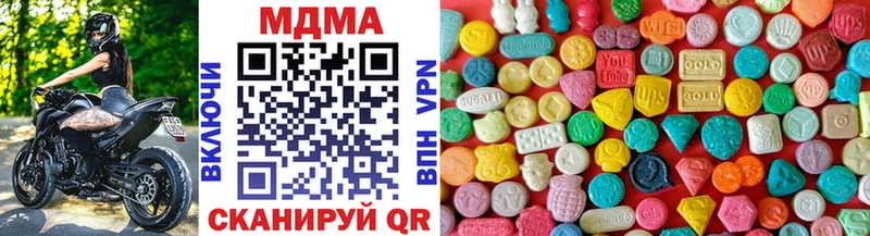 купить наркоту  Раменское  MDMA молли 