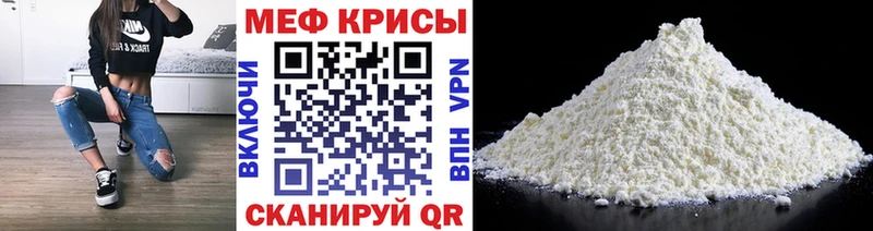 Меф мука  купить наркотик  Раменское 