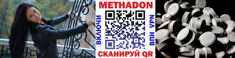 kraken зеркало  Раменское  Метадон VHQ  площадка как зайти  где купить наркоту 