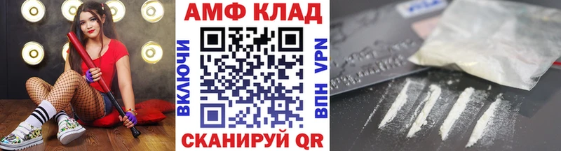 МЕТАМФЕТАМИН кристалл  МЕГА ссылка  Раменское 