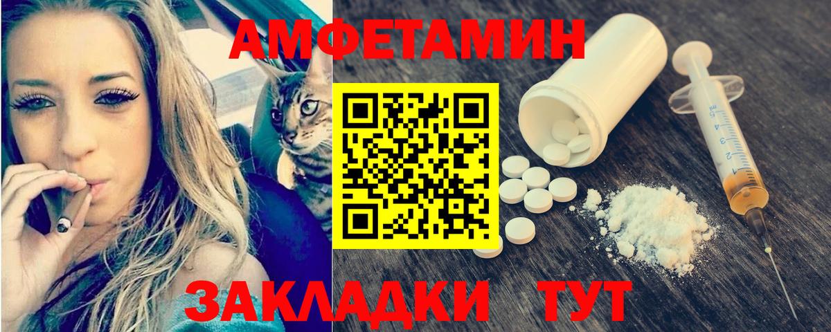 МЕТАМФЕТАМИН винт Раменское