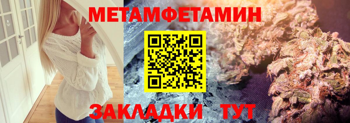 Метамфетамин Methamphetamine  Метамфетамин  Раменское  Вход с VPN  Метамфетамин Methamphetamine 