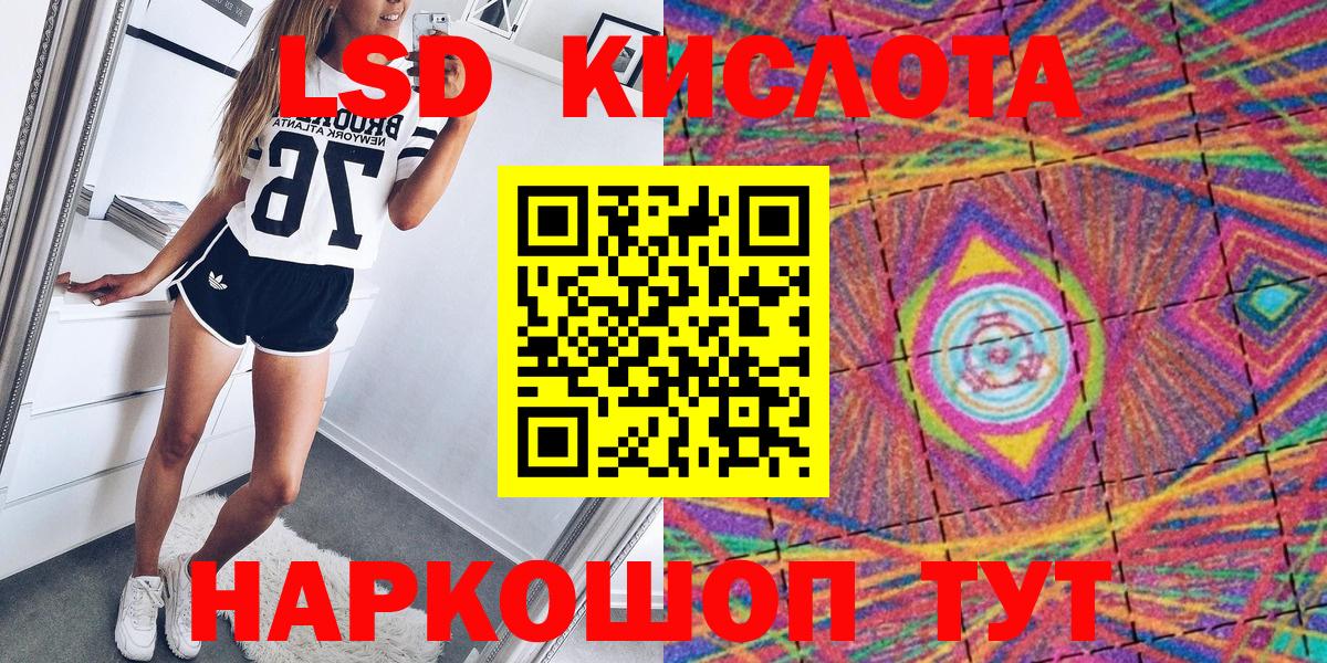 Марки 25I-NBOMe 1,8мг  Вход с VPN  Раменское  Марки 25I-NBOMe 1,8мг 